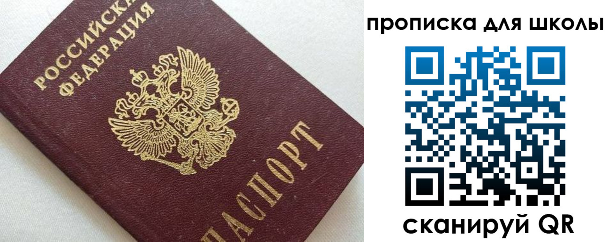 миграционный учет в Урюпинске