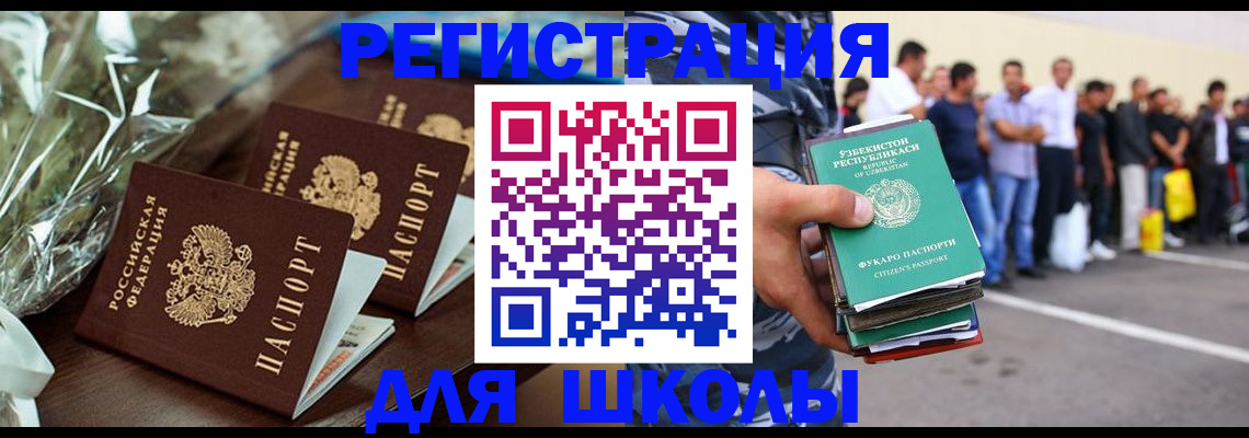 прописка от собственника в Урюпинске