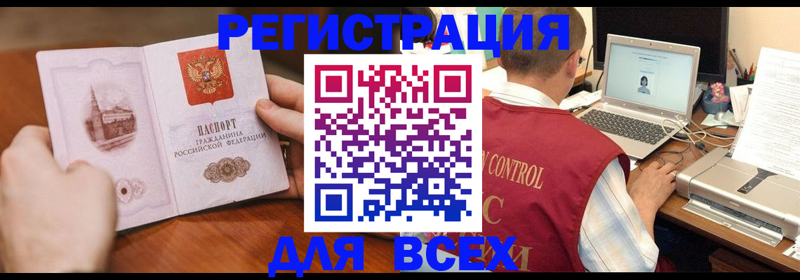 регистрация для дет. сада в Урюпинске